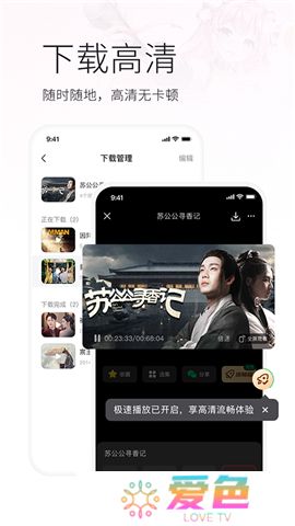 火柴短剧软件手机版