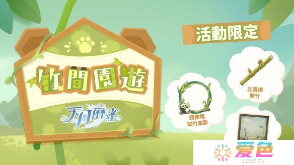 游戏攻略网3
