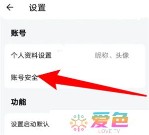 追萝卜软件手机版