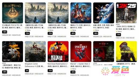 游戏攻略网3