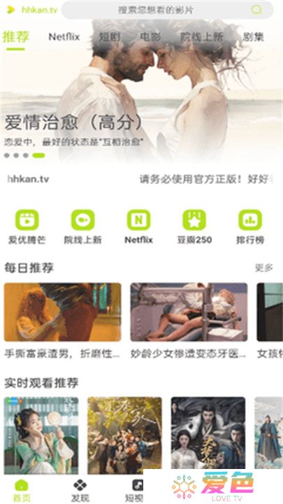 好好看