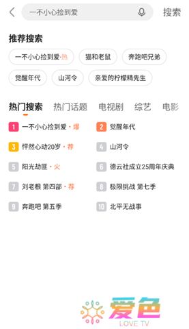 土豆视频软件安卓版