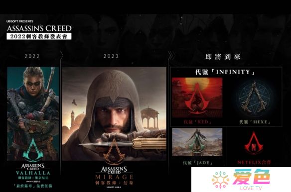 游戏攻略网4