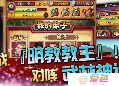 宅江湖手游九游版