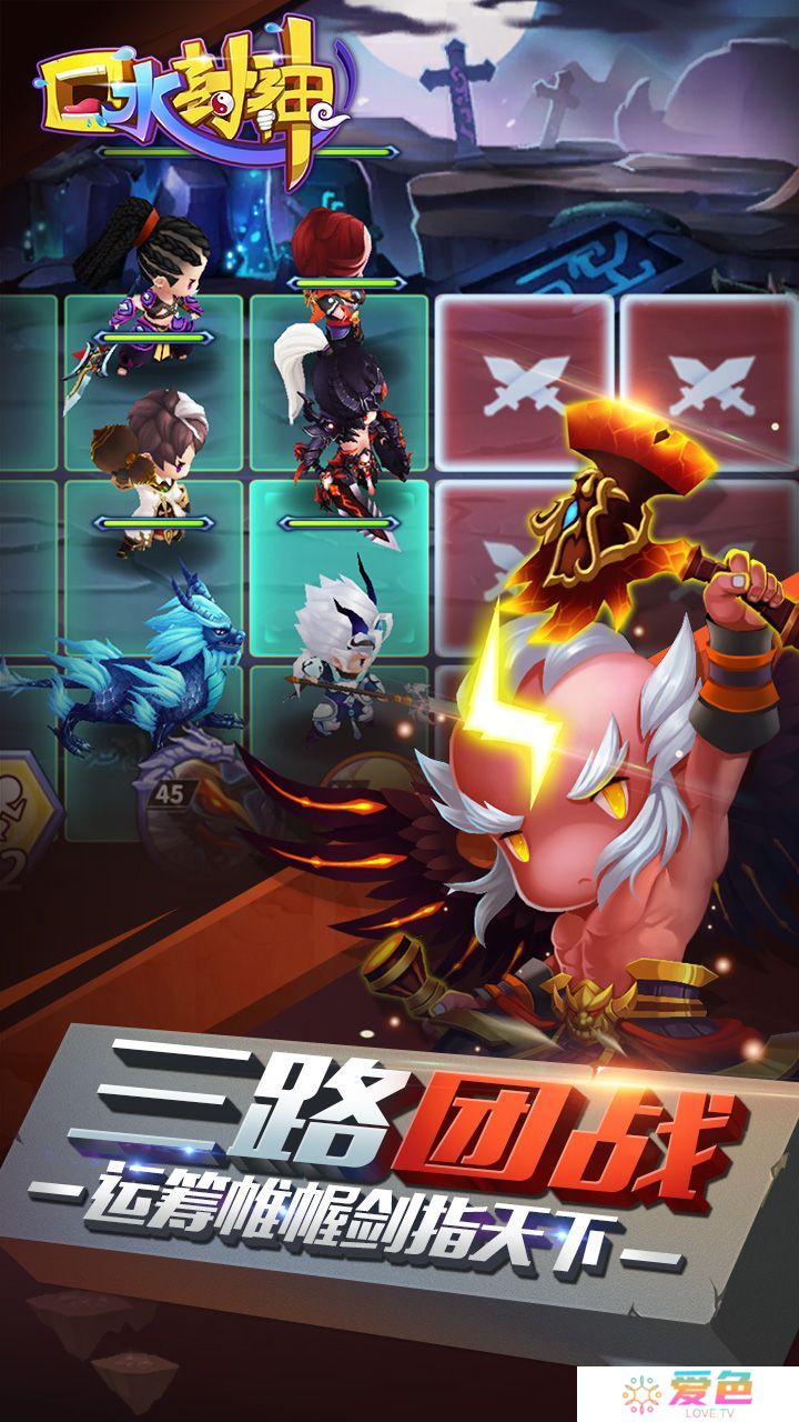 口水封神手游果盘版