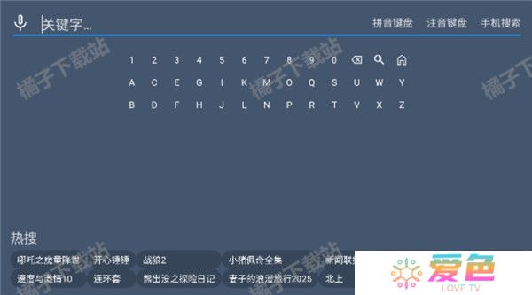 追剧猫追剧
