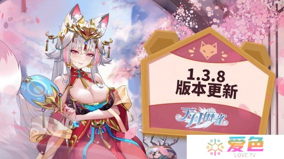 游戏攻略网1