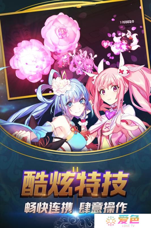 百度版萌战无双