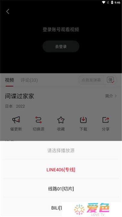 libvio最新版