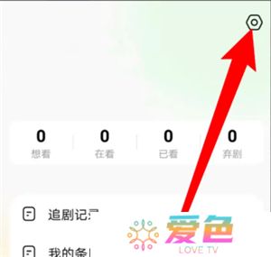 追萝卜软件手机版