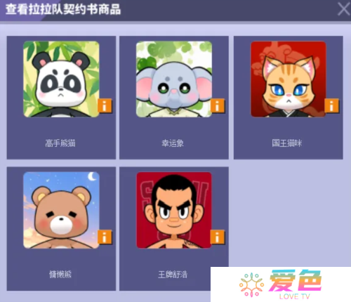 《街头篮球》经典拉拉队回归 超值矿镐礼包抽稀有-