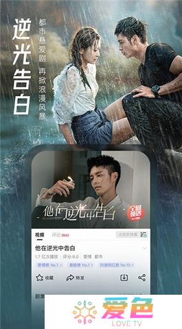 搜狐视频软件安卓版