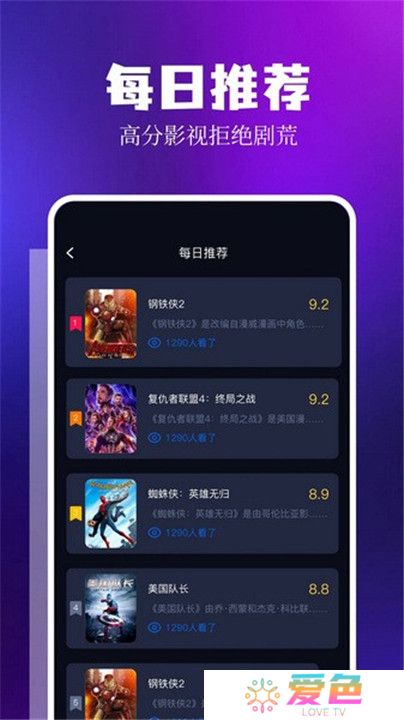 libvio最新版