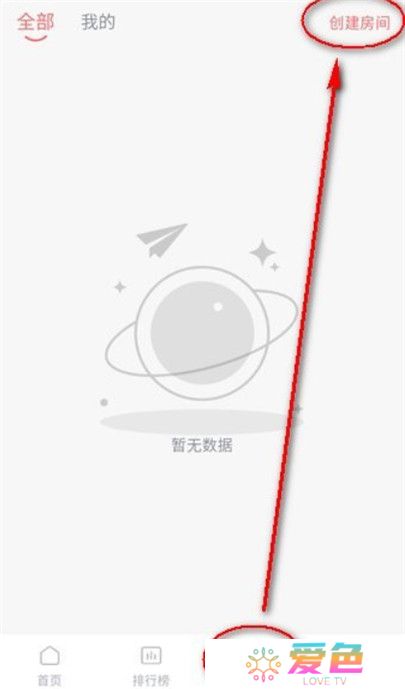 橘子视频APP