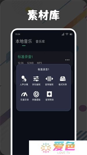方格音乐