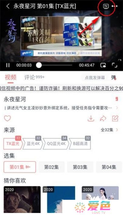 橘子视频APP