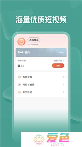 河马剧场软件安卓版