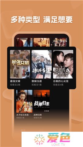 河马剧场软件安卓版