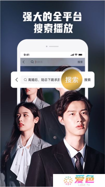 火柴短剧软件手机版