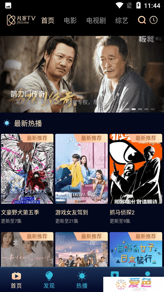 哆哆视频软件下载