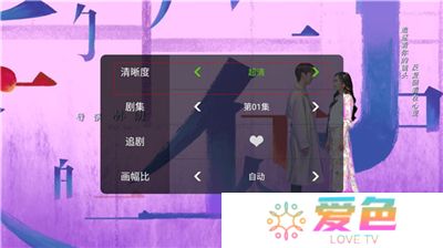 泰捷视频app软件