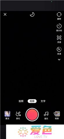手机快手软件