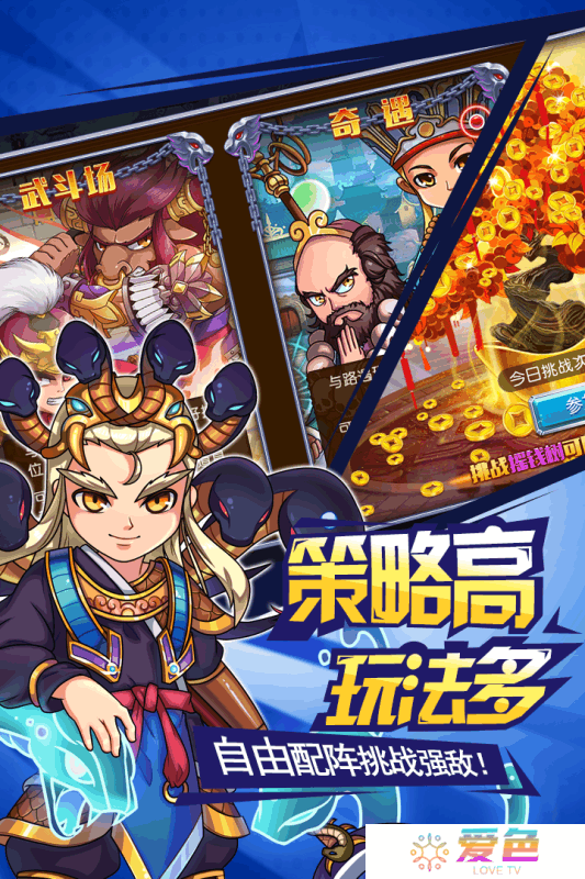 挂机封神录手游