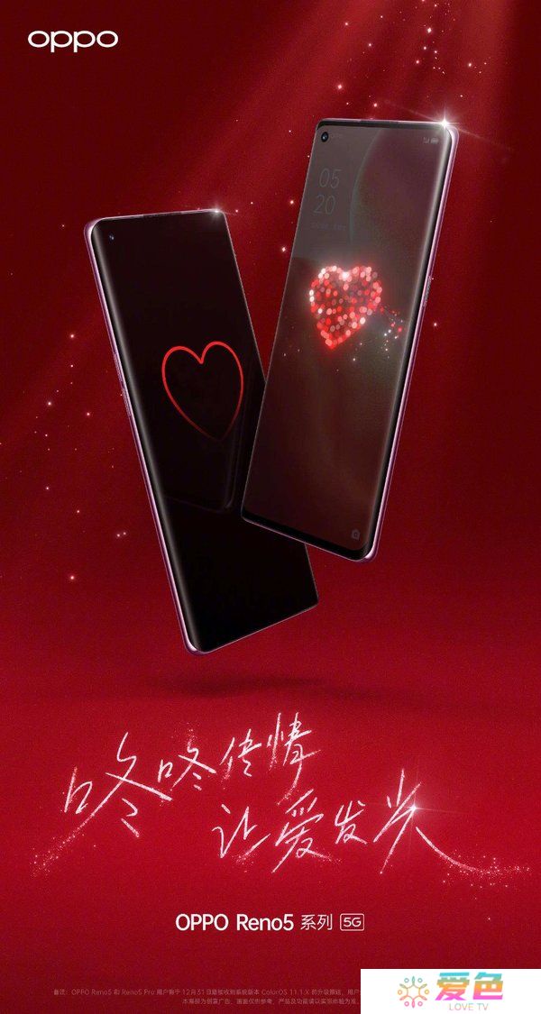oppo咚咚传情安装包apk官方正版下载