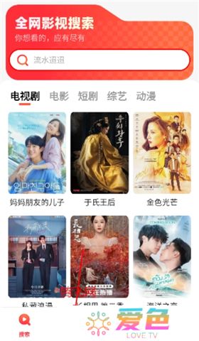 火柴短剧软件手机版