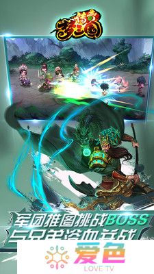 梦三国传奇手游小米版下载