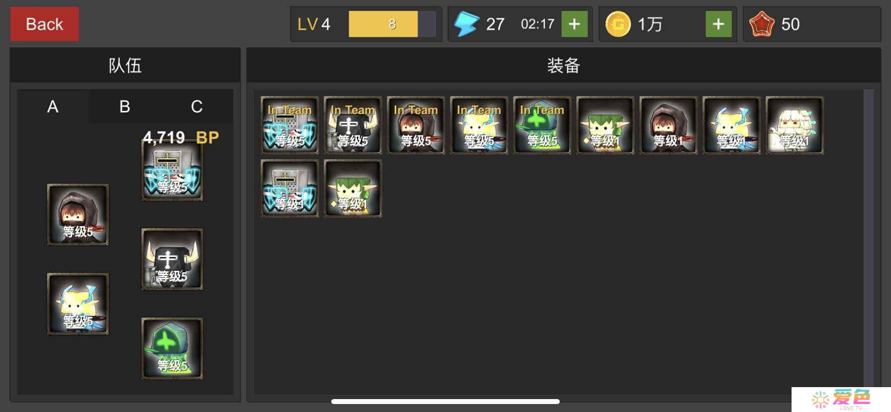 幻想佣兵团