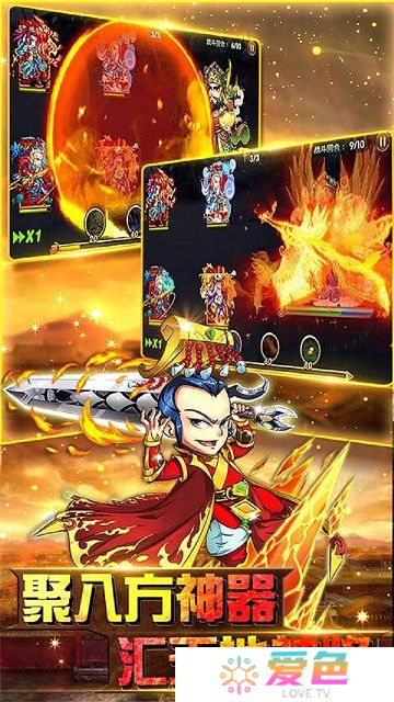 封神少年OL手游果盘版