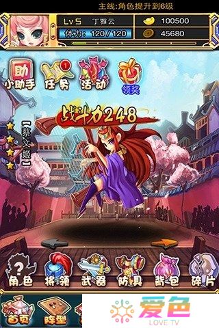 大英雄ol手游