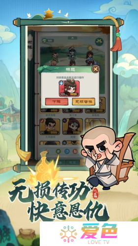 小小英雄