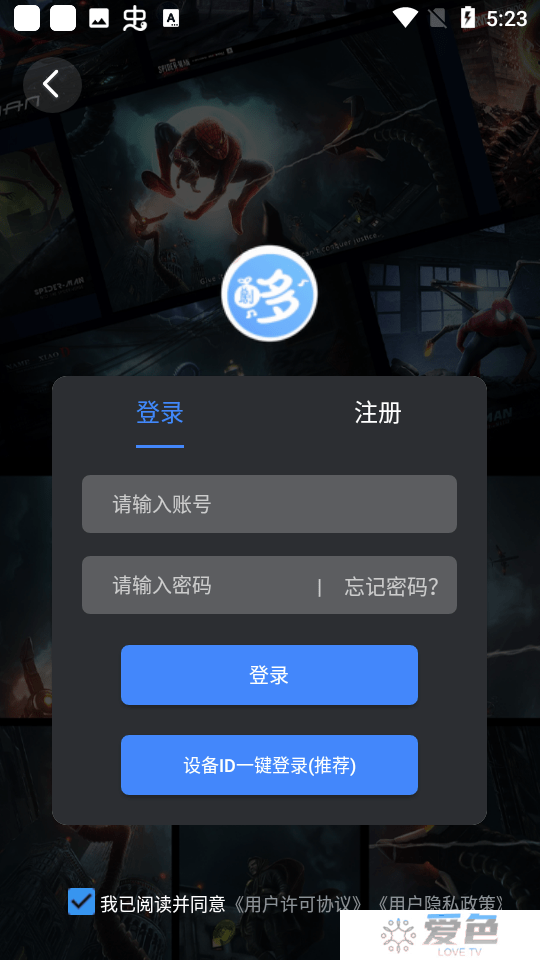 哆哆视频软件下载