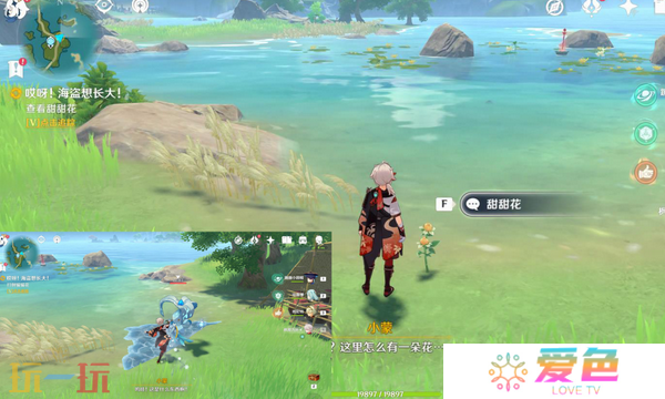 原神哎呀海盗想长大任务怎么做