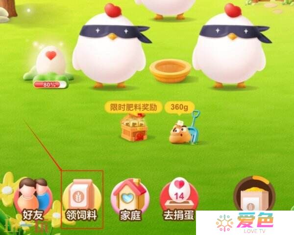 蚂蚁庄园今日答案最新 蚂蚁庄园每日答题答案汇总大全