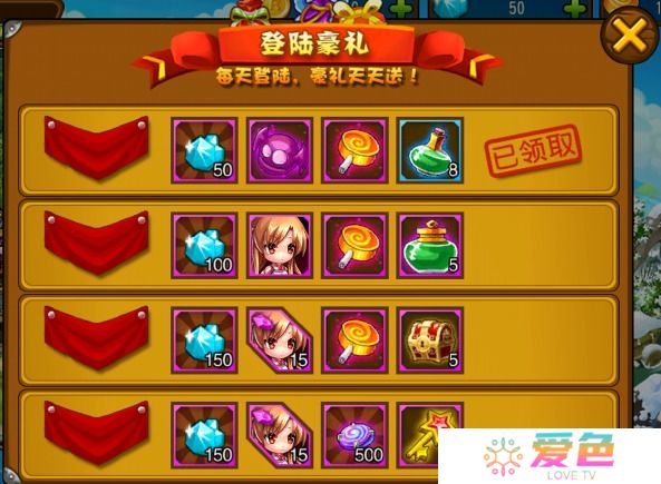 崩坏世界手游九游版