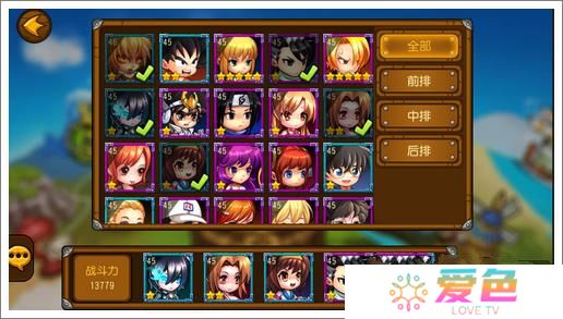 崩坏世界手游九游版
