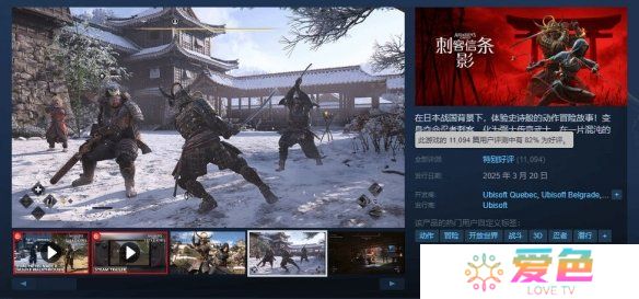游戏攻略网2