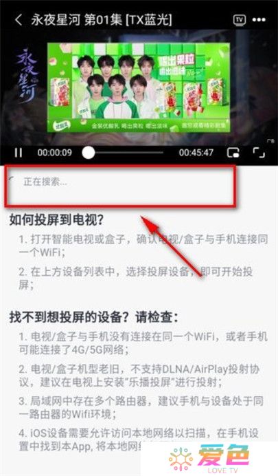 橘子视频APP