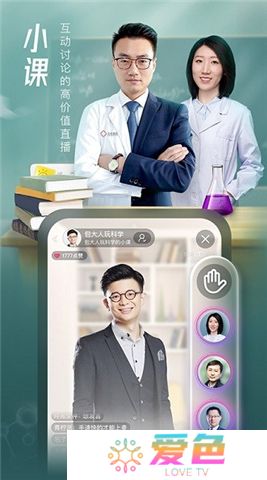 搜狐视频软件安卓版