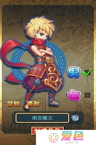 大英雄ol手机版下载
