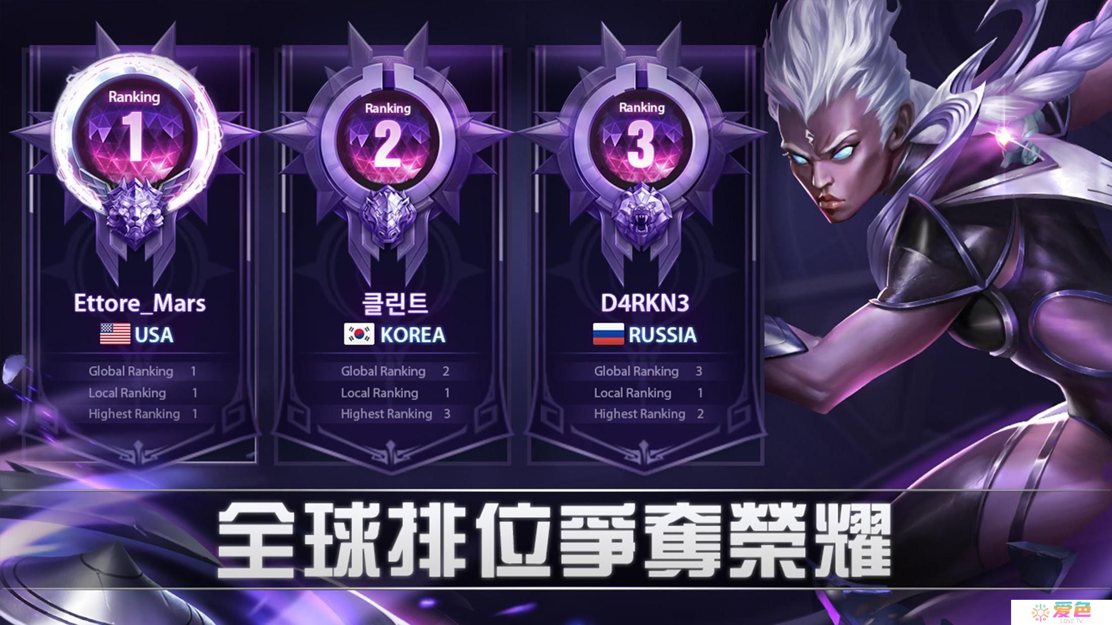 无尽对决