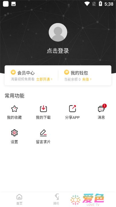 追剧猫追剧