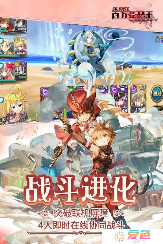 乖离性百万亚瑟王手游九游版