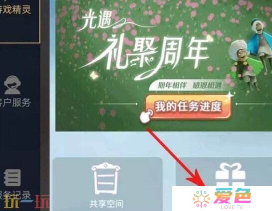 光遇兑换码2025最新 永久有效兑换码大全免费领取