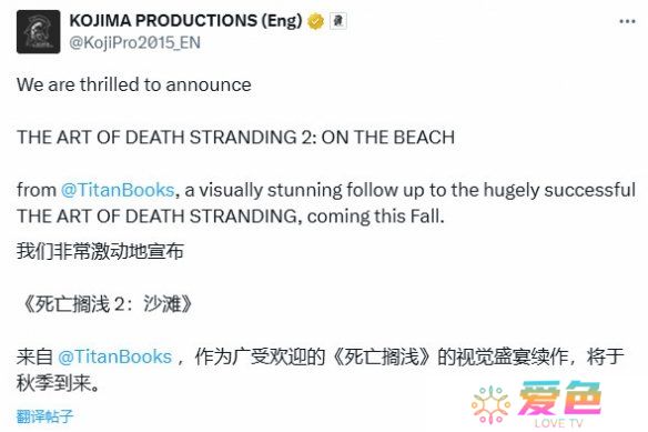 游戏攻略网1