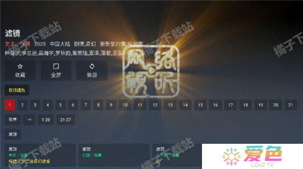 追剧猫追剧