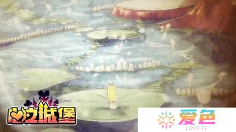 心之城堡